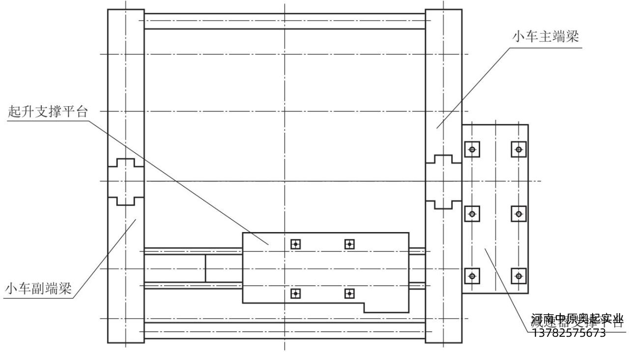 圖3-18減速器帶平臺支承的中歐式低凈空小車架